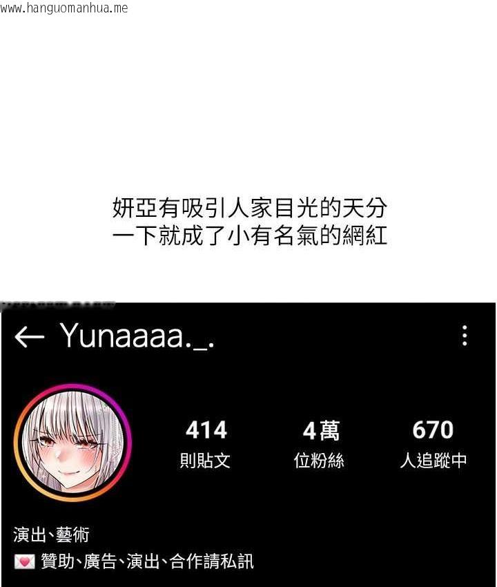 韩国漫画欲望成真App韩漫_欲望成真App-最终话-任务完成!成立理想的家庭在线免费阅读-韩国漫画-第71张图片