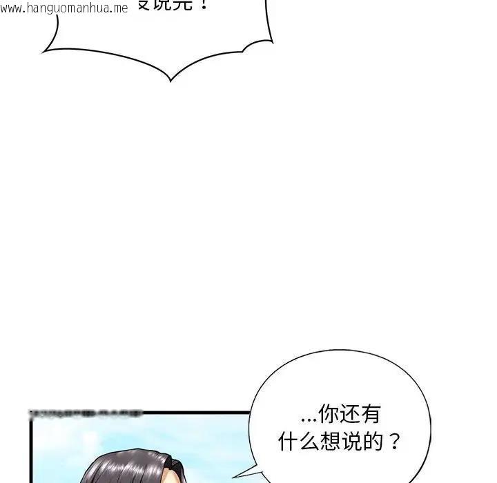 韩国漫画不要欺负我姐姐/我的继姐韩漫_不要欺负我姐姐/我的继姐-第16话在线免费阅读-韩国漫画-第22张图片