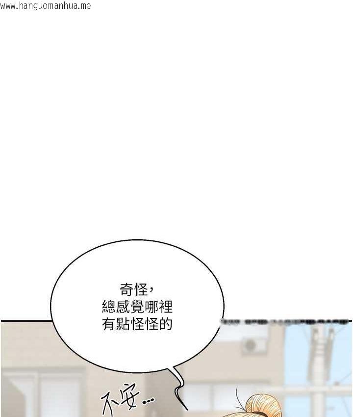 韩国漫画玩转学姐韩漫_玩转学姐-第17话-被肉棒洗脑的后「淫」症在线免费阅读-韩国漫画-第206张图片