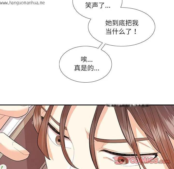 韩国漫画患得患失的爱恋/这难道是命中注定?韩漫_患得患失的爱恋/这难道是命中注定?-第29话在线免费阅读-韩国漫画-第86张图片