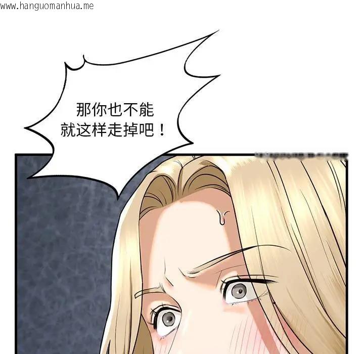 韩国漫画不要欺负我姐姐/我的继姐韩漫_不要欺负我姐姐/我的继姐-第16话在线免费阅读-韩国漫画-第25张图片