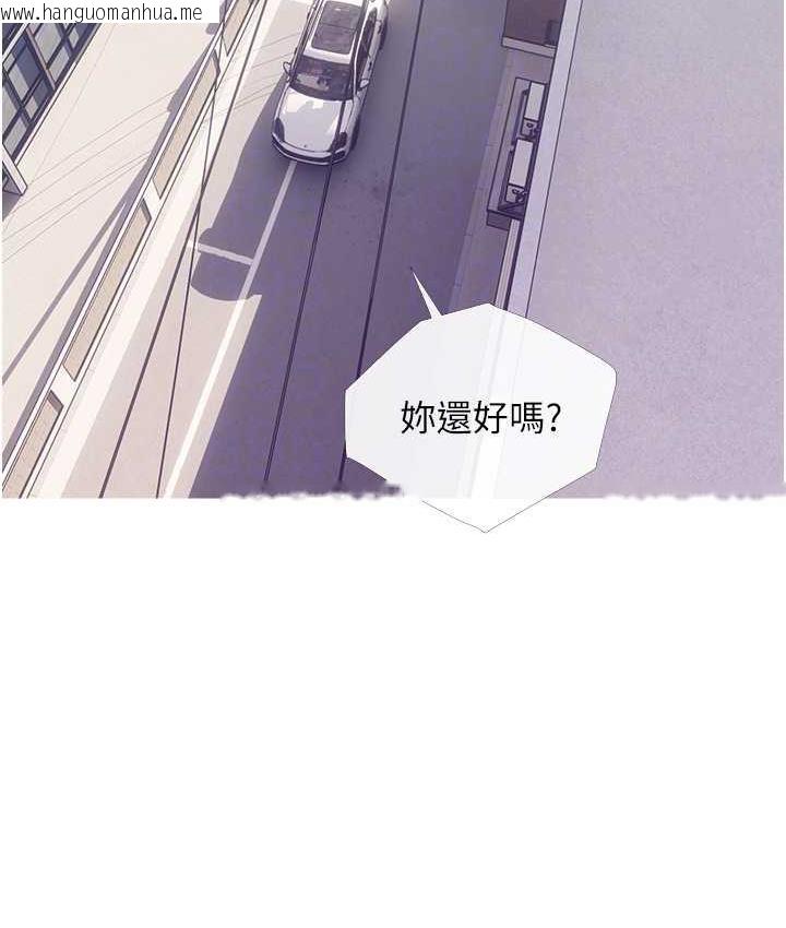 韩国漫画糖果爸爸的抢婚大作战韩漫_糖果爸爸的抢婚大作战-第12话-我专属的肉便器在线免费阅读-韩国漫画-第91张图片