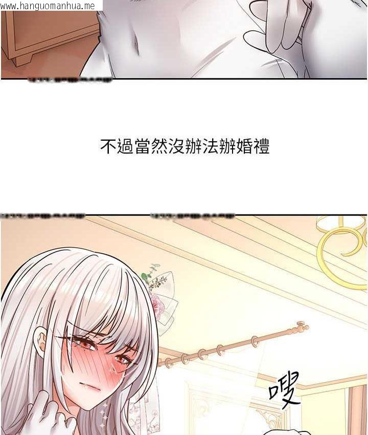 韩国漫画欲望成真App韩漫_欲望成真App-最终话-任务完成!成立理想的家庭在线免费阅读-韩国漫画-第13张图片