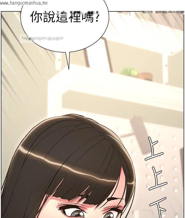 韩国漫画兄妹的秘密授课韩漫_兄妹的秘密授课-第9话-给妹妹的高速奶砲在线免费阅读-韩国漫画-第95张图片