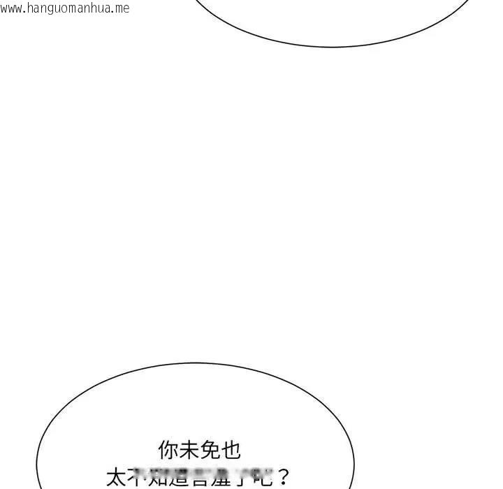 韩国漫画超微妙关系韩漫_超微妙关系-第11话在线免费阅读-韩国漫画-第22张图片