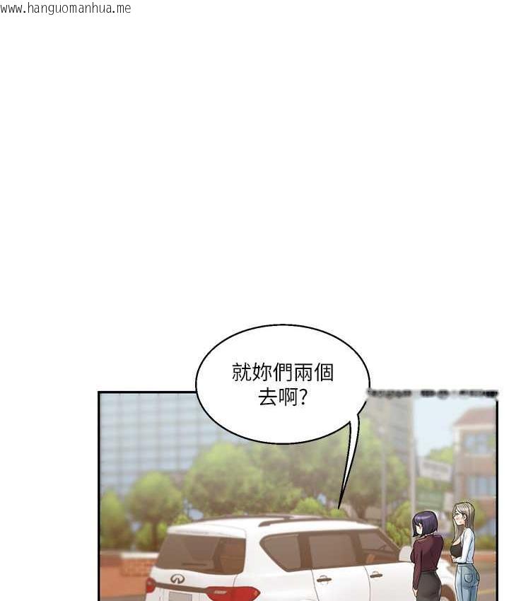 韩国漫画玩转学姐韩漫_玩转学姐-第17话-被肉棒洗脑的后「淫」症在线免费阅读-韩国漫画-第162张图片