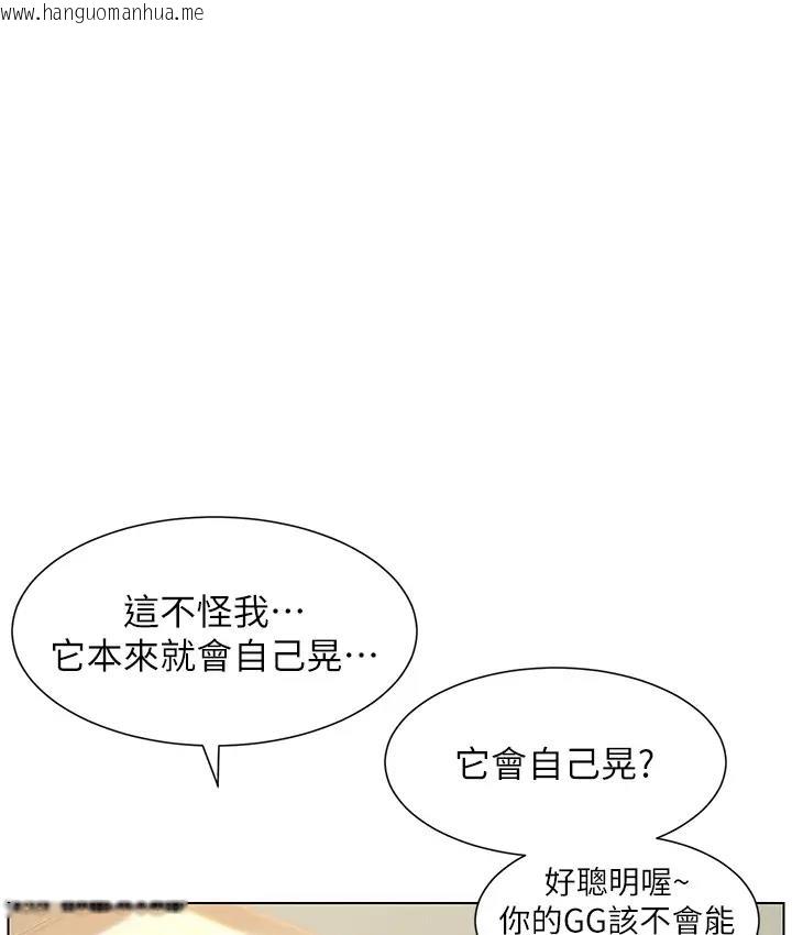 韩国漫画兄妹的秘密授课韩漫_兄妹的秘密授课-第9话-给妹妹的高速奶砲在线免费阅读-韩国漫画-第31张图片