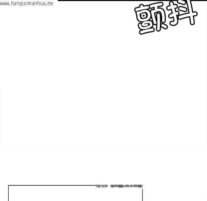 韩国漫画超微妙关系韩漫_超微妙关系-第11话在线免费阅读-韩国漫画-第132张图片