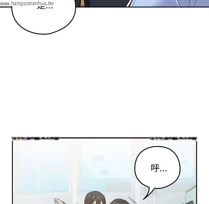 韩国漫画下班后的例行恋爱韩漫_下班后的例行恋爱-第7话在线免费阅读-韩国漫画-第25张图片