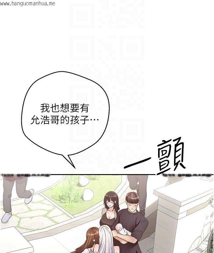 韩国漫画欲望成真App韩漫_欲望成真App-最终话-任务完成!成立理想的家庭在线免费阅读-韩国漫画-第85张图片