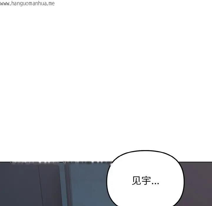 韩国漫画大学生活就从社团开始韩漫_大学生活就从社团开始-第89话在线免费阅读-韩国漫画-第143张图片