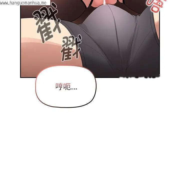 韩国漫画疫情期间的家教生活韩漫_疫情期间的家教生活-第117话在线免费阅读-韩国漫画-第28张图片