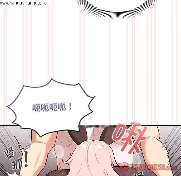 韩国漫画疫情期间的家教生活韩漫_疫情期间的家教生活-第117话在线免费阅读-韩国漫画-第81张图片