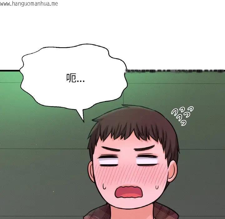 韩国漫画让人火大的她/我的女王韩漫_让人火大的她/我的女王-第23话在线免费阅读-韩国漫画-第88张图片