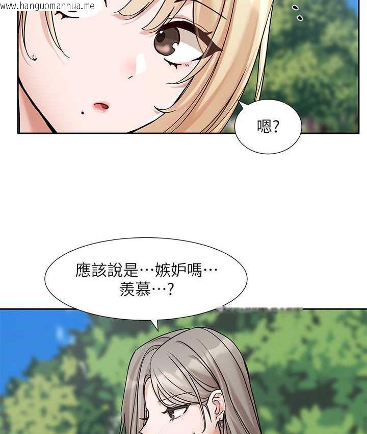 韩国漫画社团学姐韩漫_社团学姐-第174话-喜欢就不需要让步在线免费阅读-韩国漫画-第15张图片