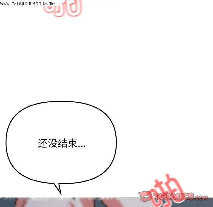 韩国漫画大学生活就从社团开始韩漫_大学生活就从社团开始-第89话在线免费阅读-韩国漫画-第81张图片