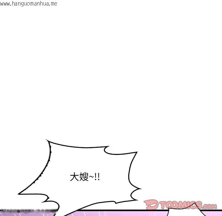 韩国漫画想要拥有她/渴望占有她韩漫_想要拥有她/渴望占有她-第15话在线免费阅读-韩国漫画-第60张图片