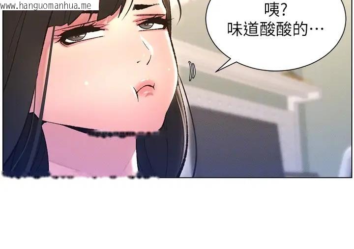 韩国漫画兄妹的秘密授课韩漫_兄妹的秘密授课-第9话-给妹妹的高速奶砲在线免费阅读-韩国漫画-第54张图片