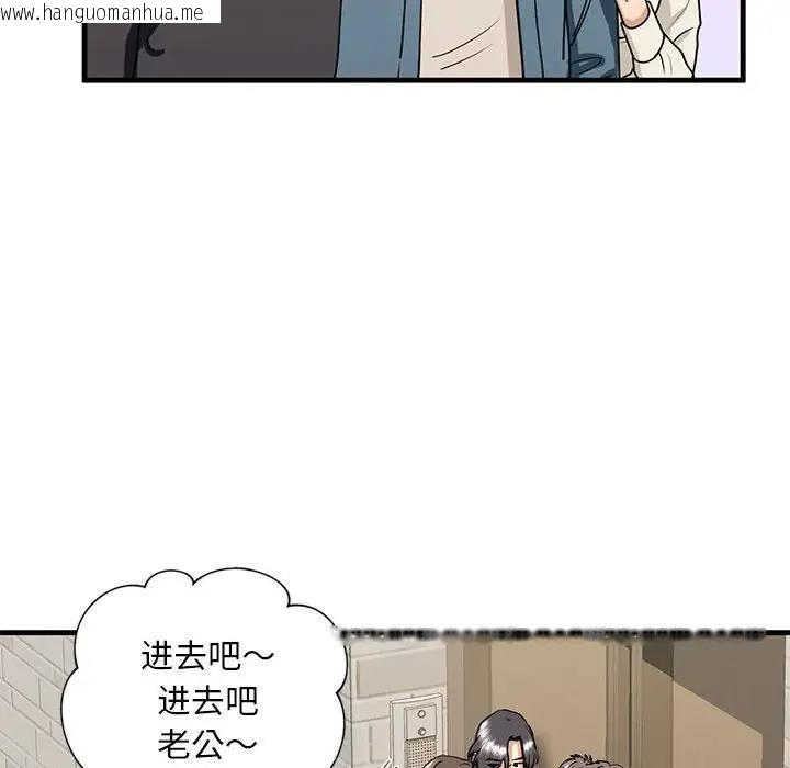 韩国漫画不要欺负我姐姐/我的继姐韩漫_不要欺负我姐姐/我的继姐-第16话在线免费阅读-韩国漫画-第97张图片