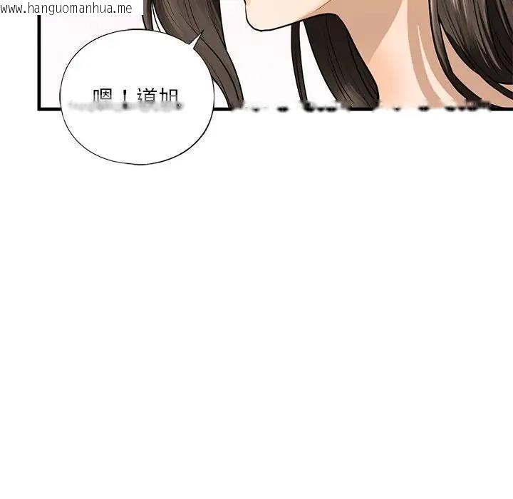 韩国漫画不要欺负我姐姐/我的继姐韩漫_不要欺负我姐姐/我的继姐-第16话在线免费阅读-韩国漫画-第140张图片