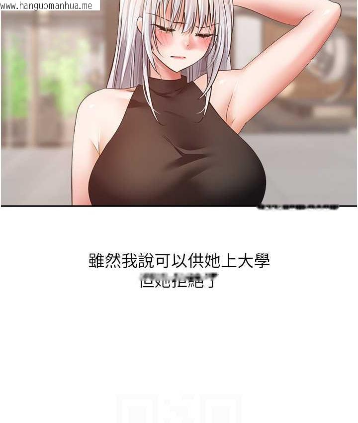 韩国漫画欲望成真App韩漫_欲望成真App-最终话-任务完成!成立理想的家庭在线免费阅读-韩国漫画-第67张图片