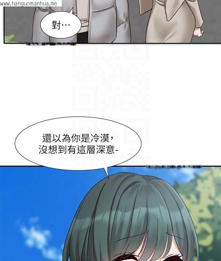 韩国漫画社团学姐韩漫_社团学姐-第174话-喜欢就不需要让步在线免费阅读-韩国漫画-第54张图片