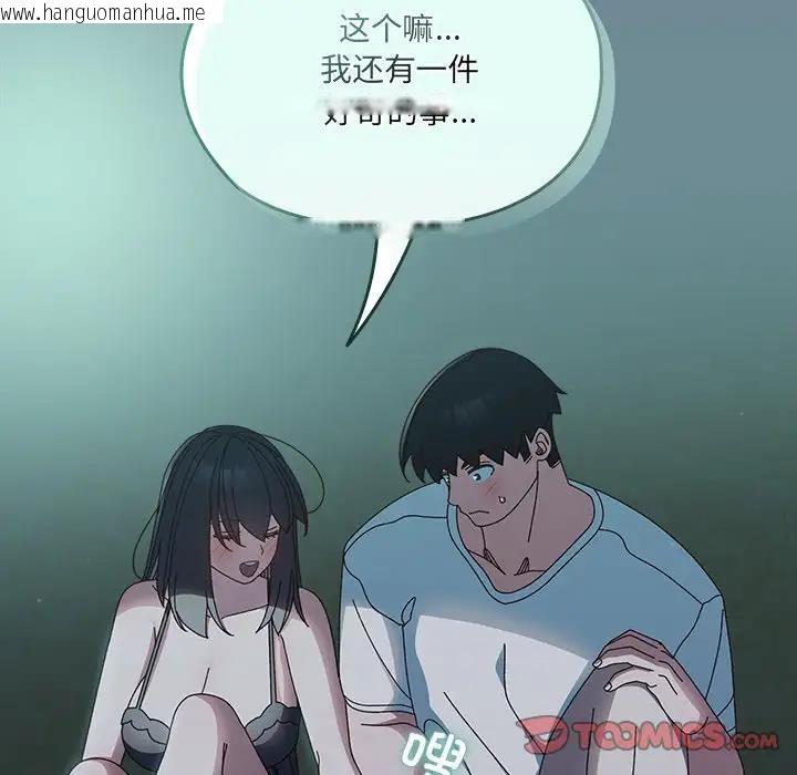 韩国漫画请把女儿交给我/老大!-请把女儿交给我!韩漫_请把女儿交给我/老大!-请把女儿交给我!-第26话在线免费阅读-韩国漫画-第69张图片