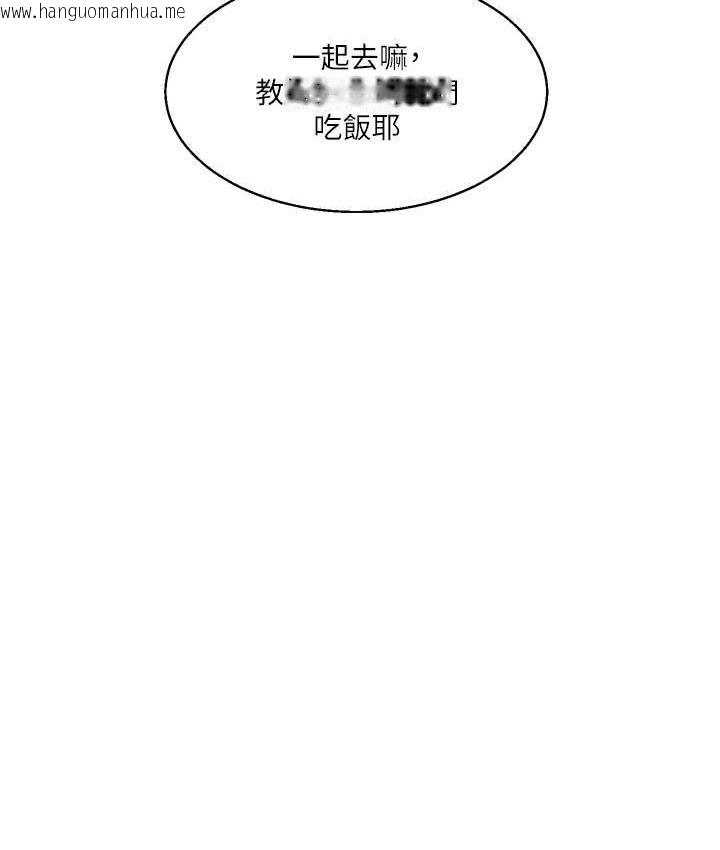 韩国漫画玩转学姐韩漫_玩转学姐-第17话-被肉棒洗脑的后「淫」症在线免费阅读-韩国漫画-第149张图片