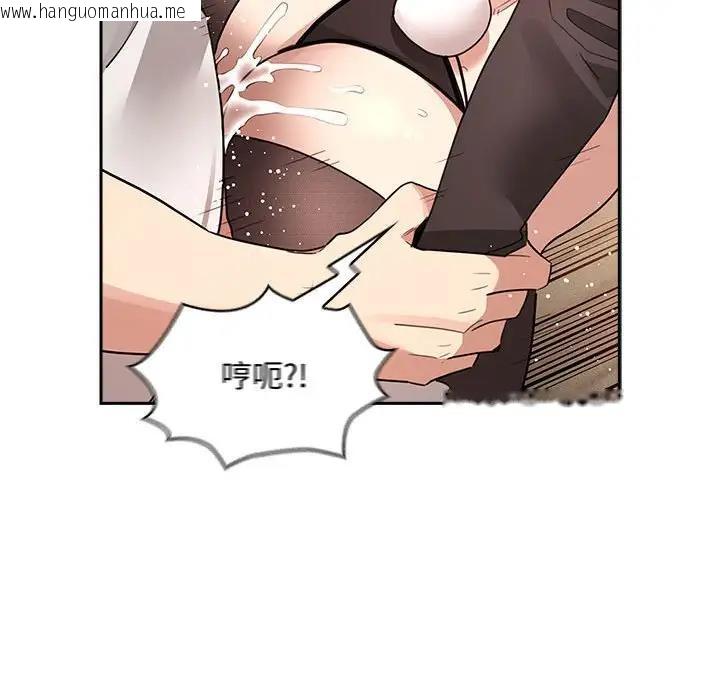 韩国漫画疫情期间的家教生活韩漫_疫情期间的家教生活-第117话在线免费阅读-韩国漫画-第138张图片