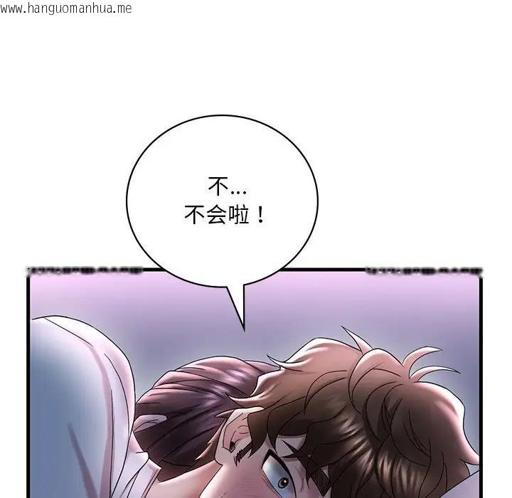 韩国漫画想要拥有她/渴望占有她韩漫_想要拥有她/渴望占有她-第15话在线免费阅读-韩国漫画-第40张图片