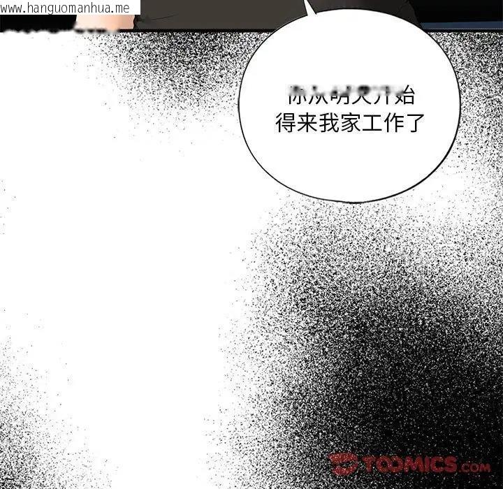 韩国漫画不要欺负我姐姐/我的继姐韩漫_不要欺负我姐姐/我的继姐-第16话在线免费阅读-韩国漫画-第153张图片