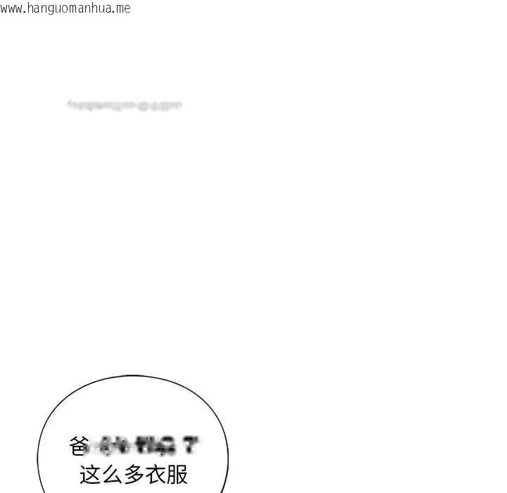 韩国漫画不要欺负我姐姐/我的继姐韩漫_不要欺负我姐姐/我的继姐-第16话在线免费阅读-韩国漫画-第100张图片