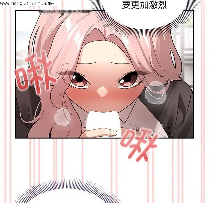 韩国漫画疫情期间的家教生活韩漫_疫情期间的家教生活-第117话在线免费阅读-韩国漫画-第58张图片