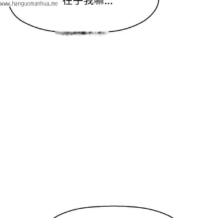 韩国漫画让人火大的她/我的女王韩漫_让人火大的她/我的女王-第23话在线免费阅读-韩国漫画-第37张图片