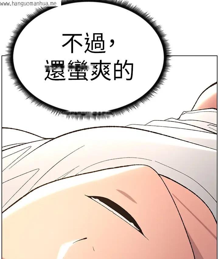 韩国漫画兄妹的秘密授课韩漫_兄妹的秘密授课-第9话-给妹妹的高速奶砲在线免费阅读-韩国漫画-第14张图片