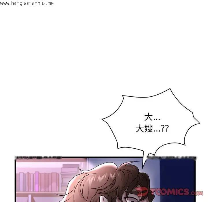 韩国漫画想要拥有她/渴望占有她韩漫_想要拥有她/渴望占有她-第15话在线免费阅读-韩国漫画-第52张图片