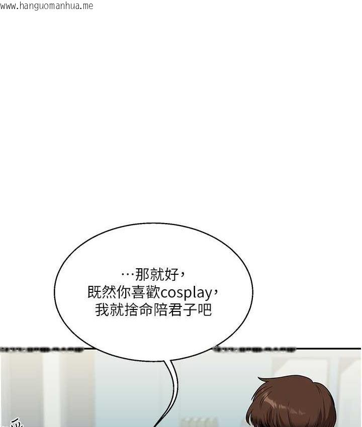 韩国漫画玩转学姐韩漫_玩转学姐-第17话-被肉棒洗脑的后「淫」症在线免费阅读-韩国漫画-第83张图片