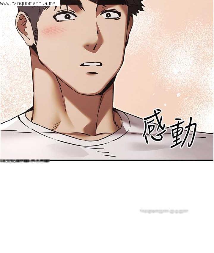 韩国漫画初次深交，请多指教韩漫_初次深交，请多指教-第54话-我好想再「吹」一次在线免费阅读-韩国漫画-第40张图片