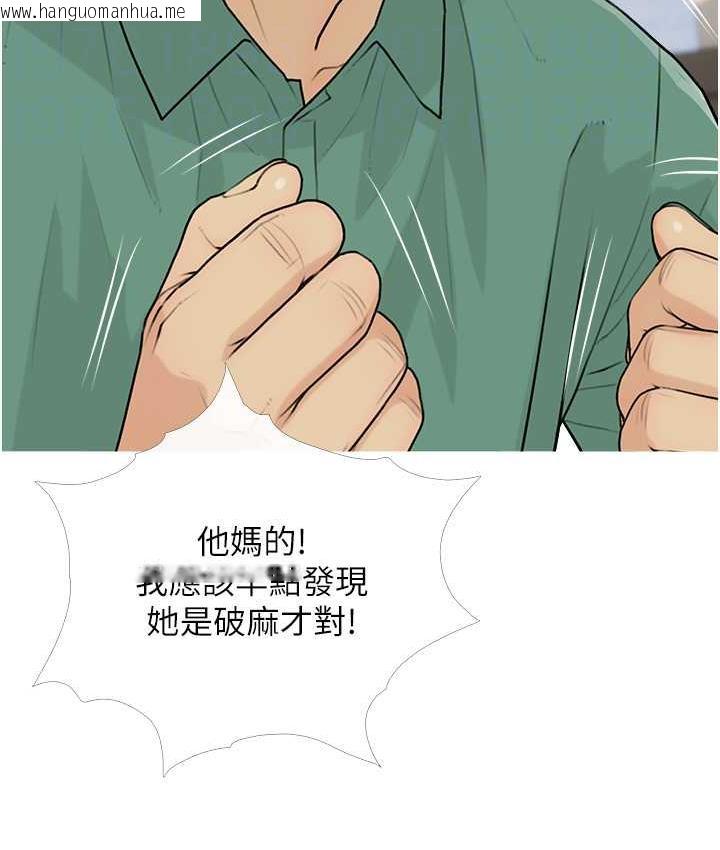 韩国漫画糖果爸爸的抢婚大作战韩漫_糖果爸爸的抢婚大作战-第12话-我专属的肉便器在线免费阅读-韩国漫画-第44张图片