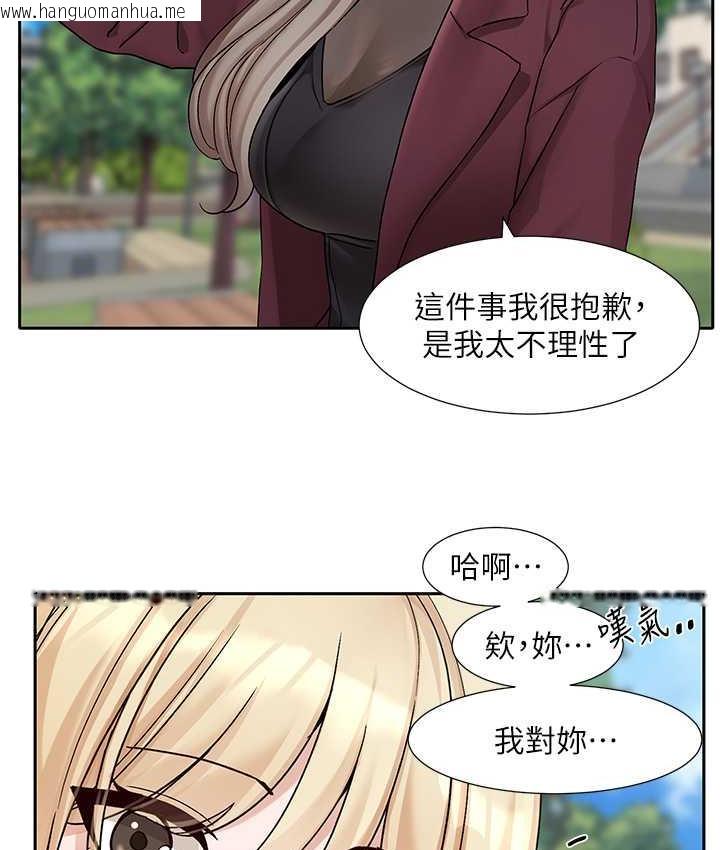 韩国漫画社团学姐韩漫_社团学姐-第174话-喜欢就不需要让步在线免费阅读-韩国漫画-第14张图片