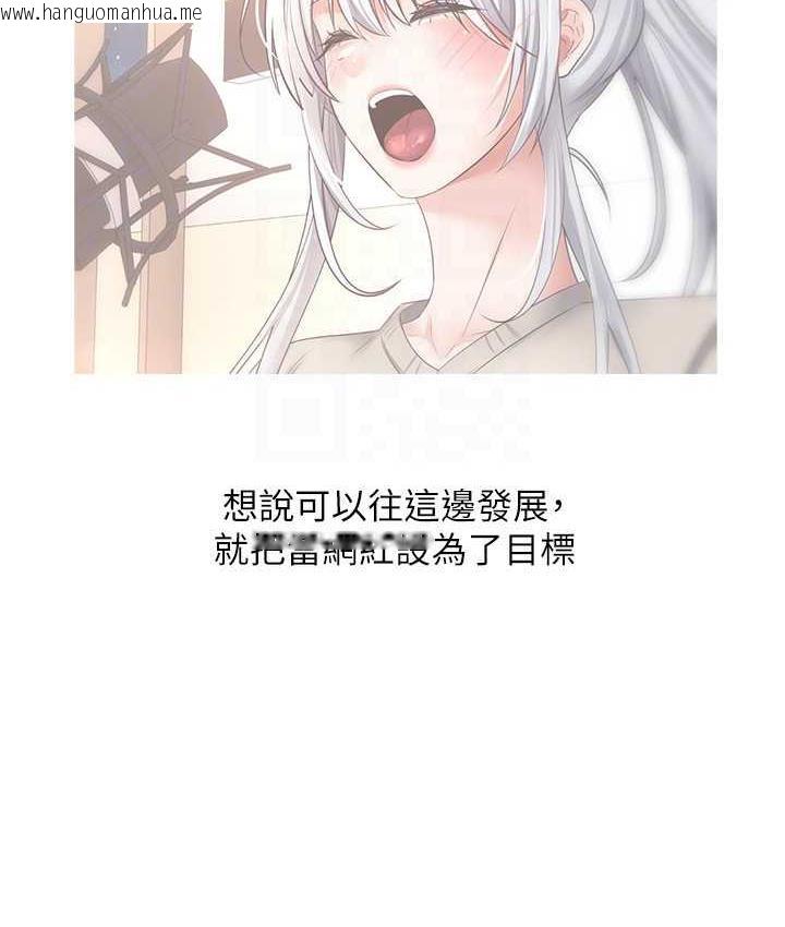 韩国漫画欲望成真App韩漫_欲望成真App-最终话-任务完成!成立理想的家庭在线免费阅读-韩国漫画-第70张图片