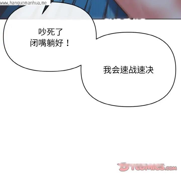 韩国漫画大学生活就从社团开始韩漫_大学生活就从社团开始-第89话在线免费阅读-韩国漫画-第27张图片