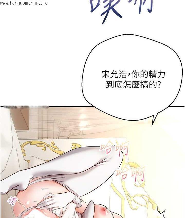 韩国漫画欲望成真App韩漫_欲望成真App-最终话-任务完成!成立理想的家庭在线免费阅读-韩国漫画-第38张图片