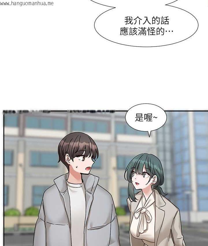 韩国漫画社团学姐韩漫_社团学姐-第174话-喜欢就不需要让步在线免费阅读-韩国漫画-第53张图片