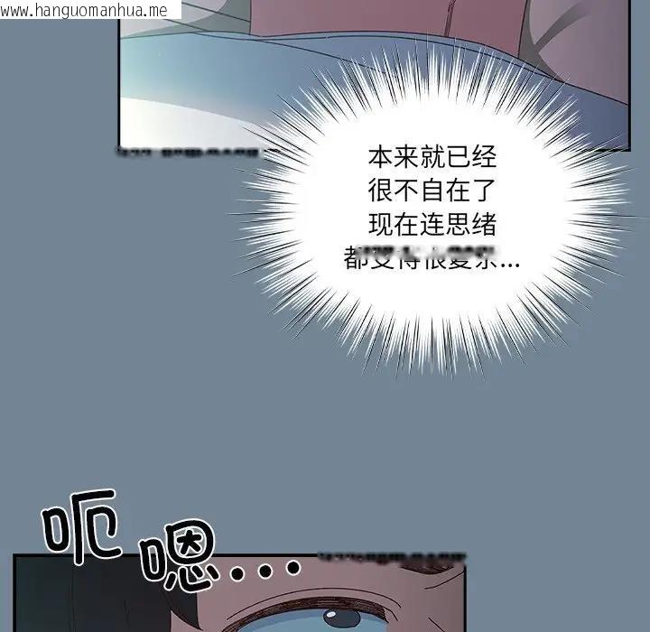 韩国漫画请把女儿交给我/老大!-请把女儿交给我!韩漫_请把女儿交给我/老大!-请把女儿交给我!-第26话在线免费阅读-韩国漫画-第7张图片