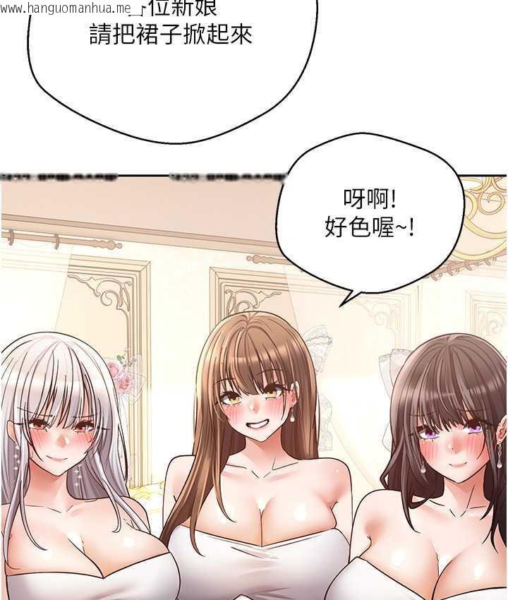 韩国漫画欲望成真App韩漫_欲望成真App-最终话-任务完成!成立理想的家庭在线免费阅读-韩国漫画-第18张图片