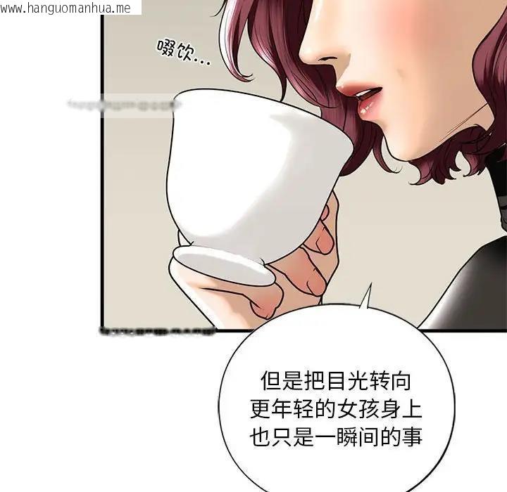 韩国漫画不要欺负我姐姐/我的继姐韩漫_不要欺负我姐姐/我的继姐-第16话在线免费阅读-韩国漫画-第60张图片