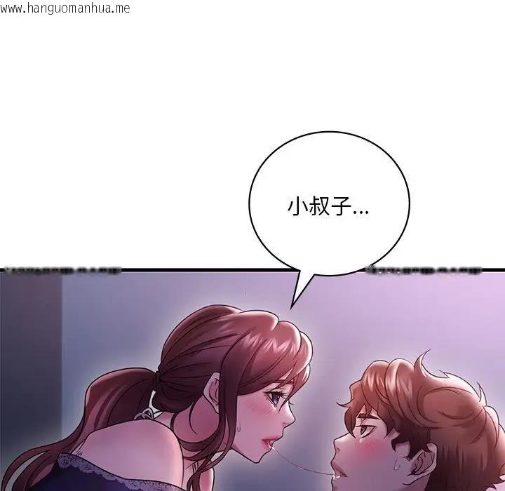 韩国漫画想要拥有她/渴望占有她韩漫_想要拥有她/渴望占有她-第15话在线免费阅读-韩国漫画-第170张图片