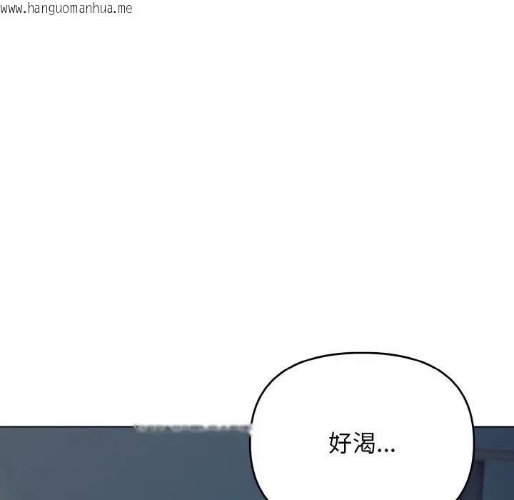 韩国漫画大学生活就从社团开始韩漫_大学生活就从社团开始-第89话在线免费阅读-韩国漫画-第92张图片