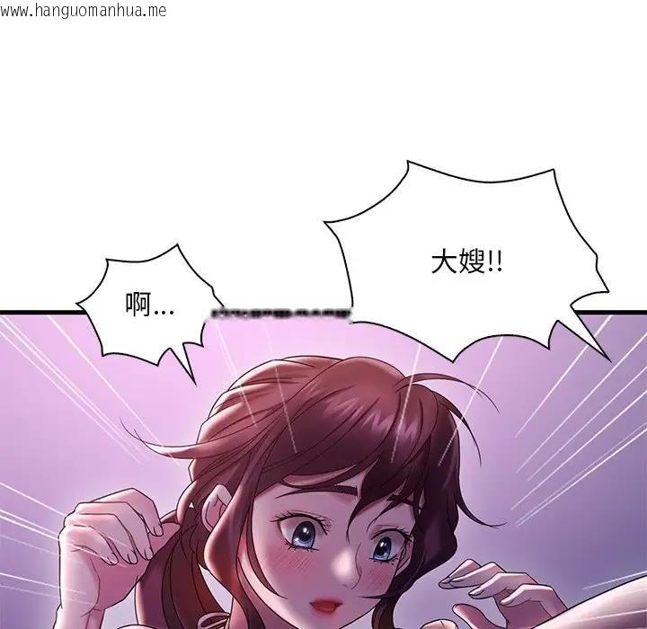 韩国漫画想要拥有她/渴望占有她韩漫_想要拥有她/渴望占有她-第15话在线免费阅读-韩国漫画-第177张图片